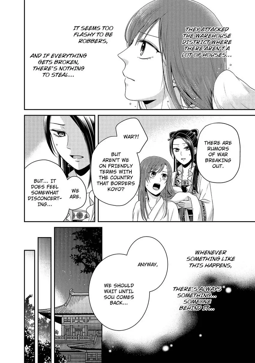 I'm Only A Substitute Consort, but the Emperor Won't Let Me Leave Chapter 6 - page 22