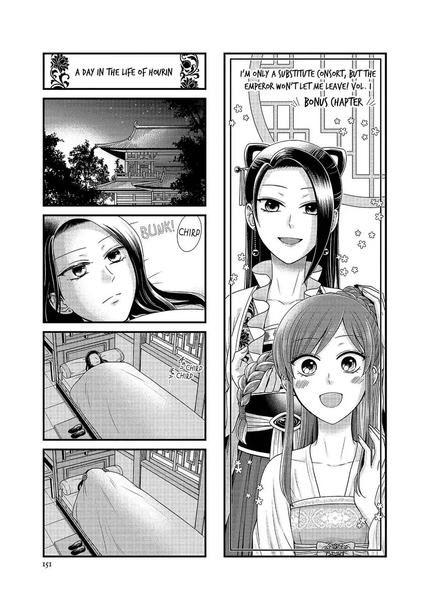 I'm Only A Substitute Consort, but the Emperor Won't Let Me Leave Chapter 6 - page 25