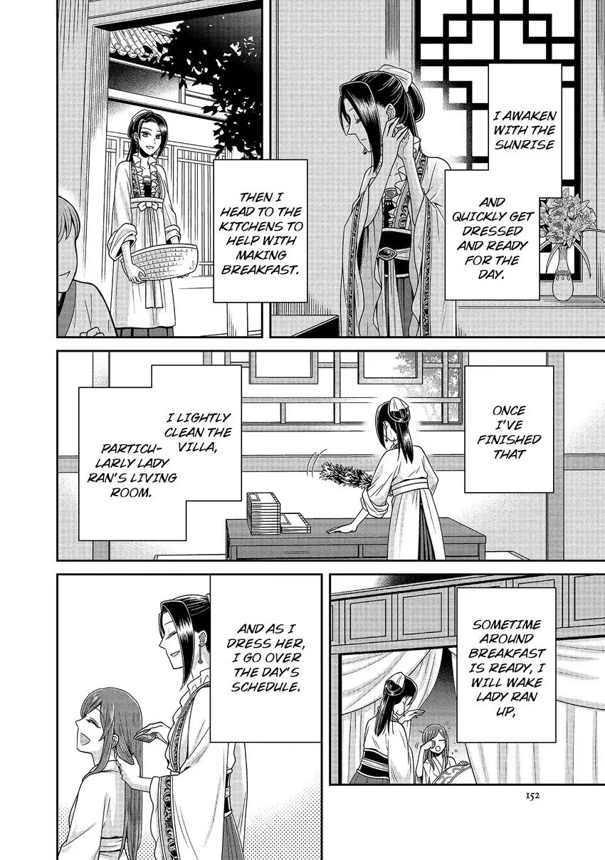 I'm Only A Substitute Consort, but the Emperor Won't Let Me Leave Chapter 6 - page 26