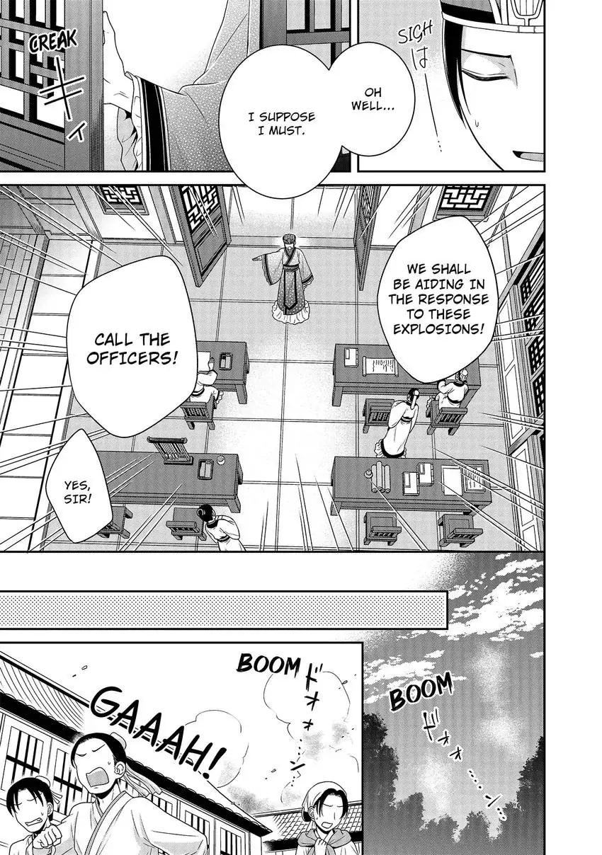 I'm Only A Substitute Consort, but the Emperor Won't Let Me Leave Chapter 6 - page 7