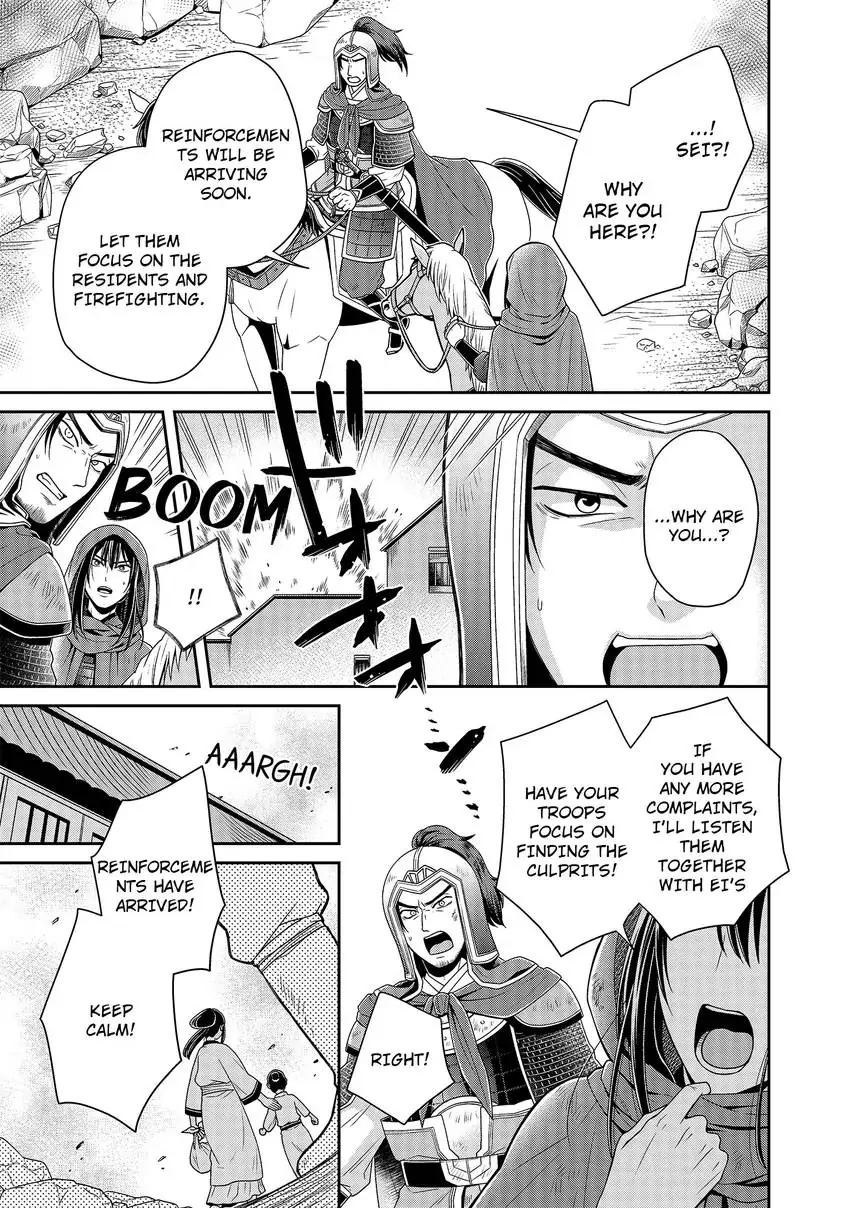 I'm Only A Substitute Consort, but the Emperor Won't Let Me Leave Chapter 6 - page 9