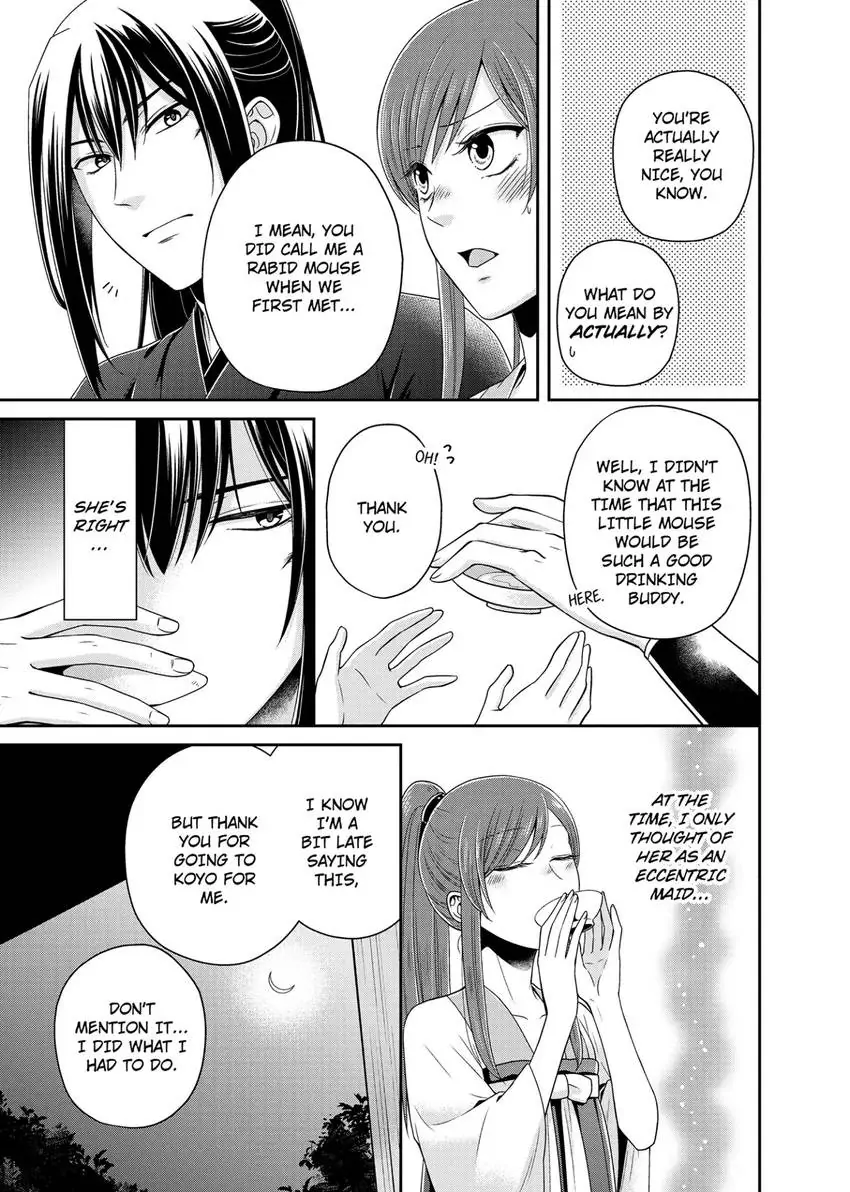 I'm Only A Substitute Consort, but the Emperor Won't Let Me Leave Chapter 7 - page 12