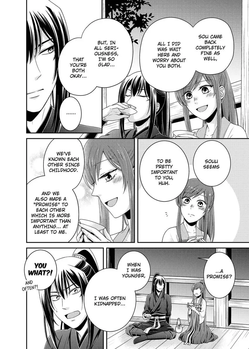 I'm Only A Substitute Consort, but the Emperor Won't Let Me Leave Chapter 7 - page 13