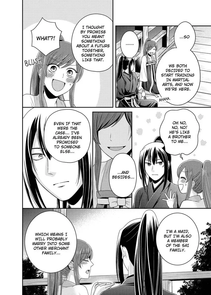 I'm Only A Substitute Consort, but the Emperor Won't Let Me Leave Chapter 7 - page 15