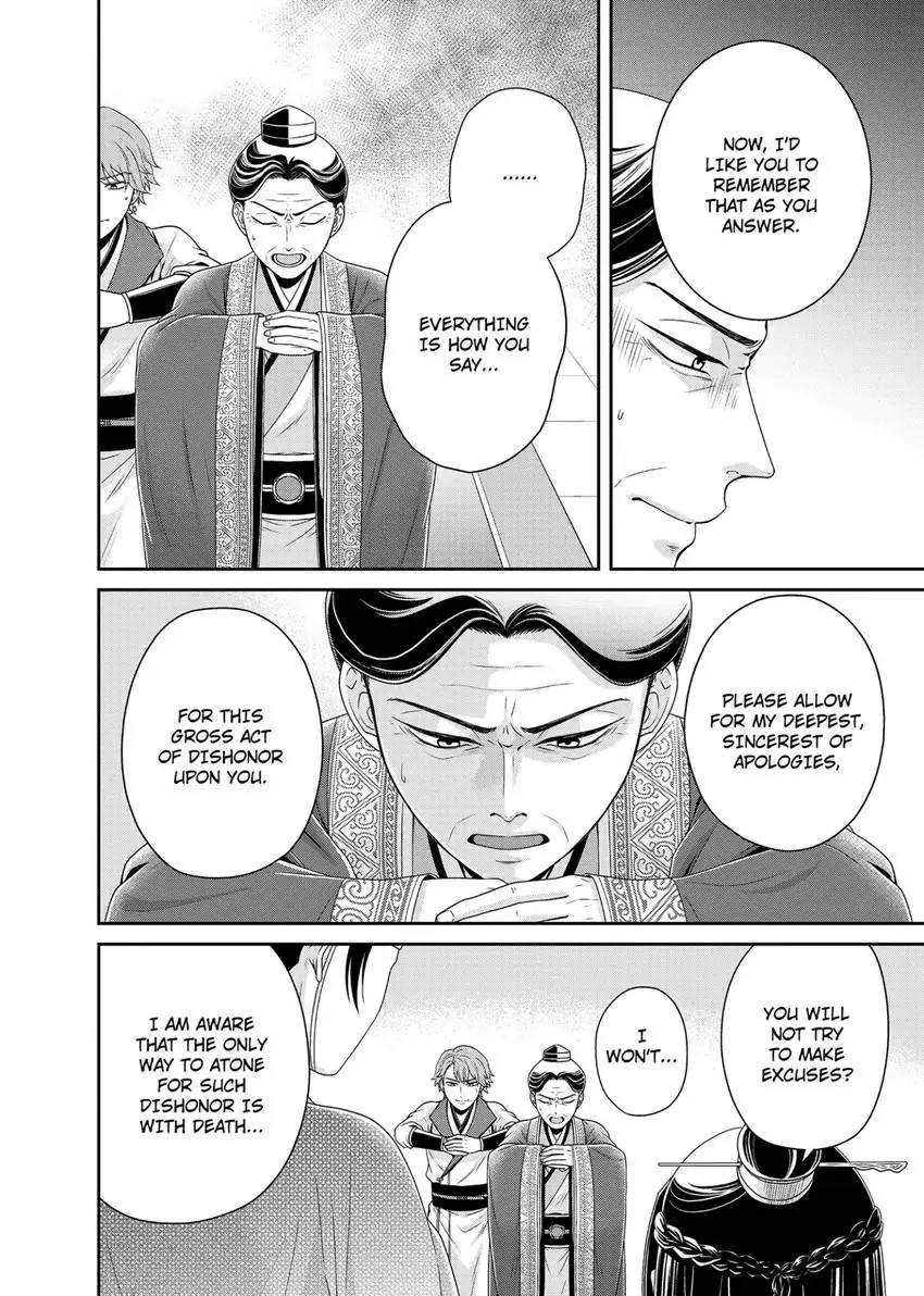 I'm Only A Substitute Consort, but the Emperor Won't Let Me Leave Chapter 7 - page 23