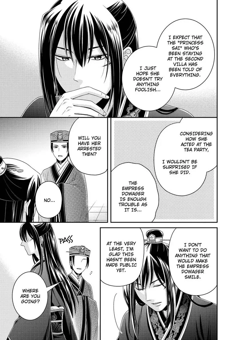 I'm Only A Substitute Consort, but the Emperor Won't Let Me Leave Chapter 7 - page 6