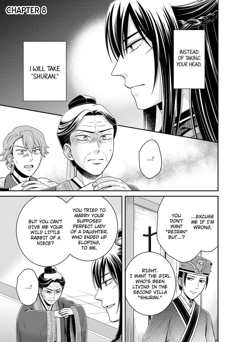 I'm Only A Substitute Consort, but the Emperor Won't Let Me Leave Chapter 8 - page 1