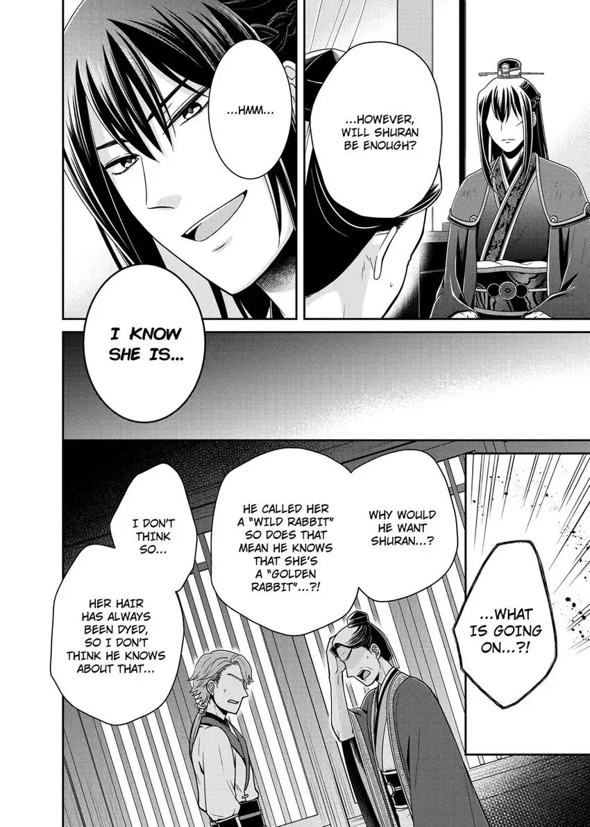 I'm Only A Substitute Consort, but the Emperor Won't Let Me Leave Chapter 8 - page 2