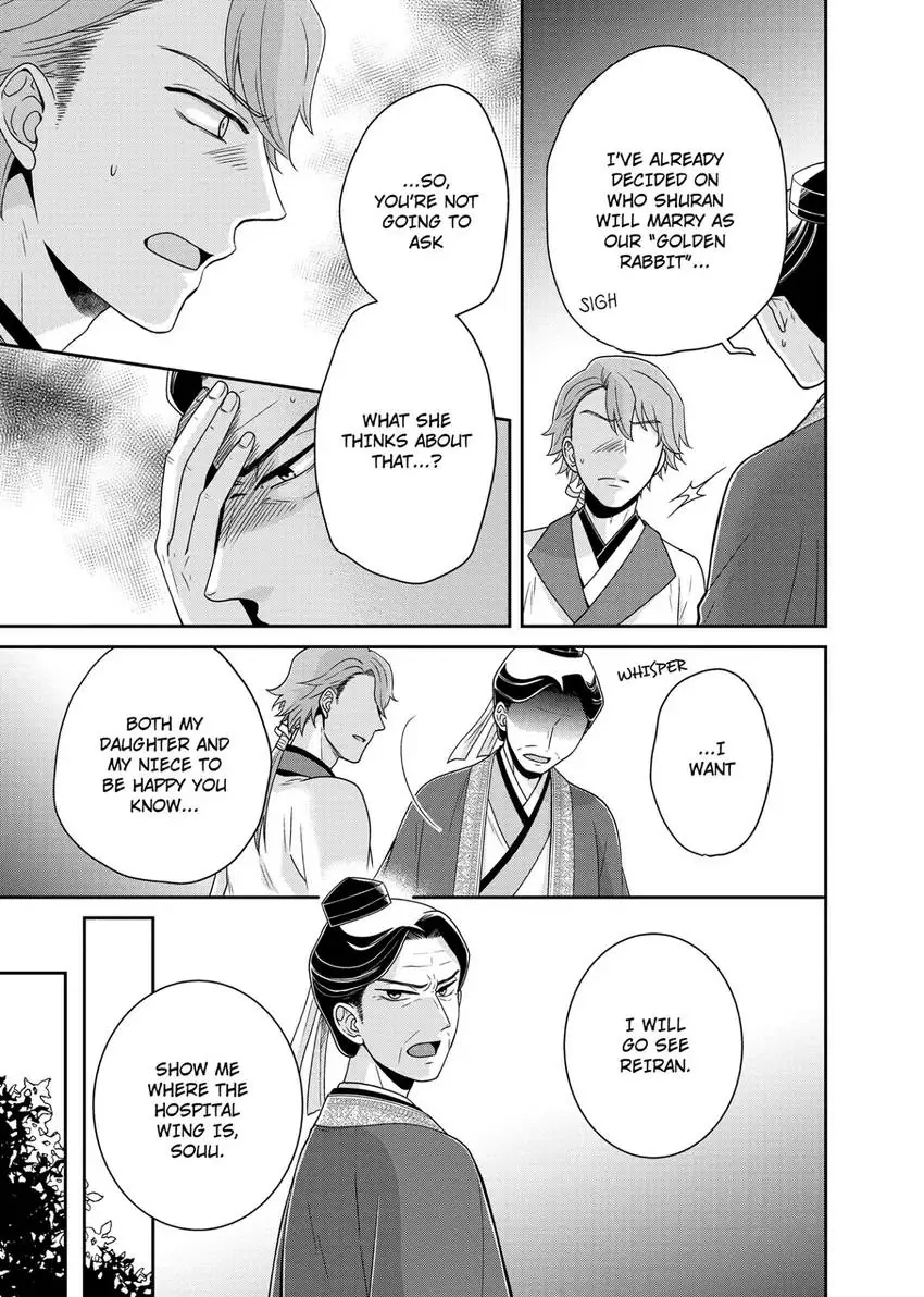 I'm Only A Substitute Consort, but the Emperor Won't Let Me Leave Chapter 8 - page 3