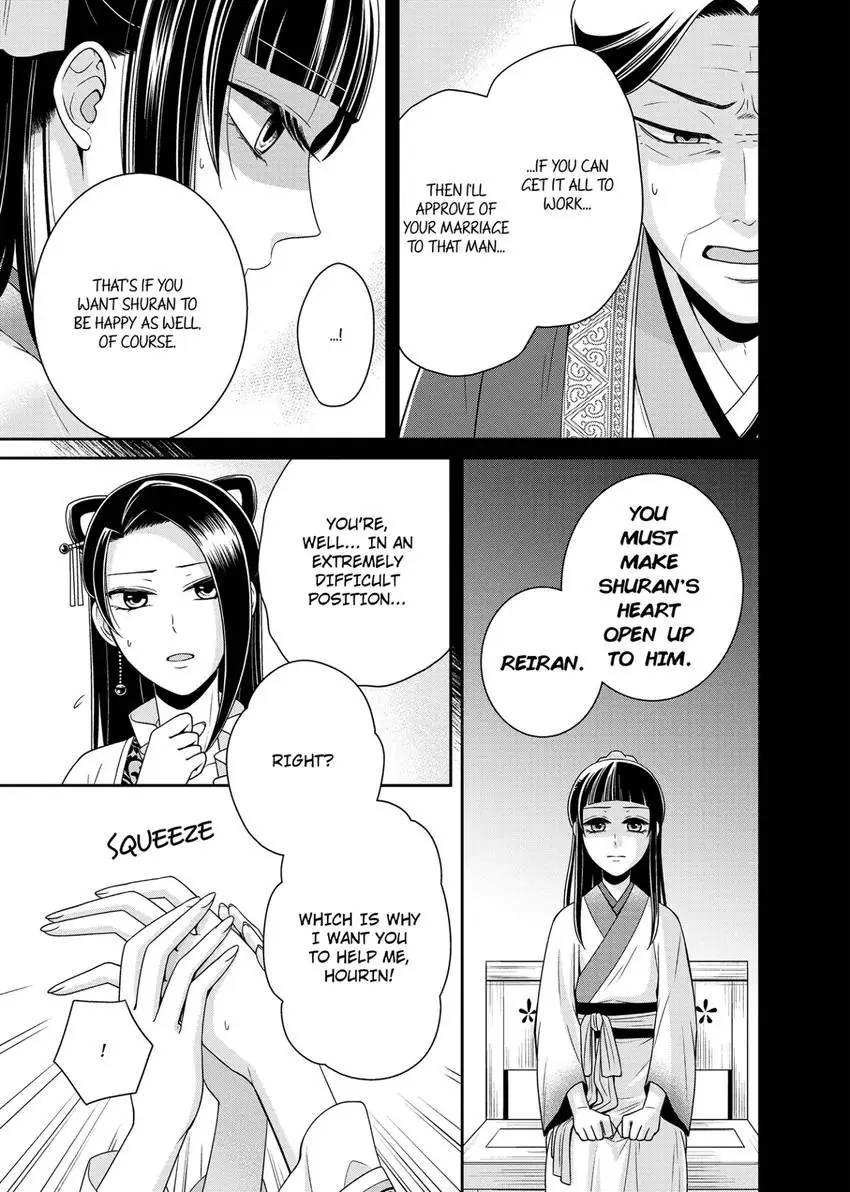 I'm Only A Substitute Consort, but the Emperor Won't Let Me Leave Chapter 8 - page 21