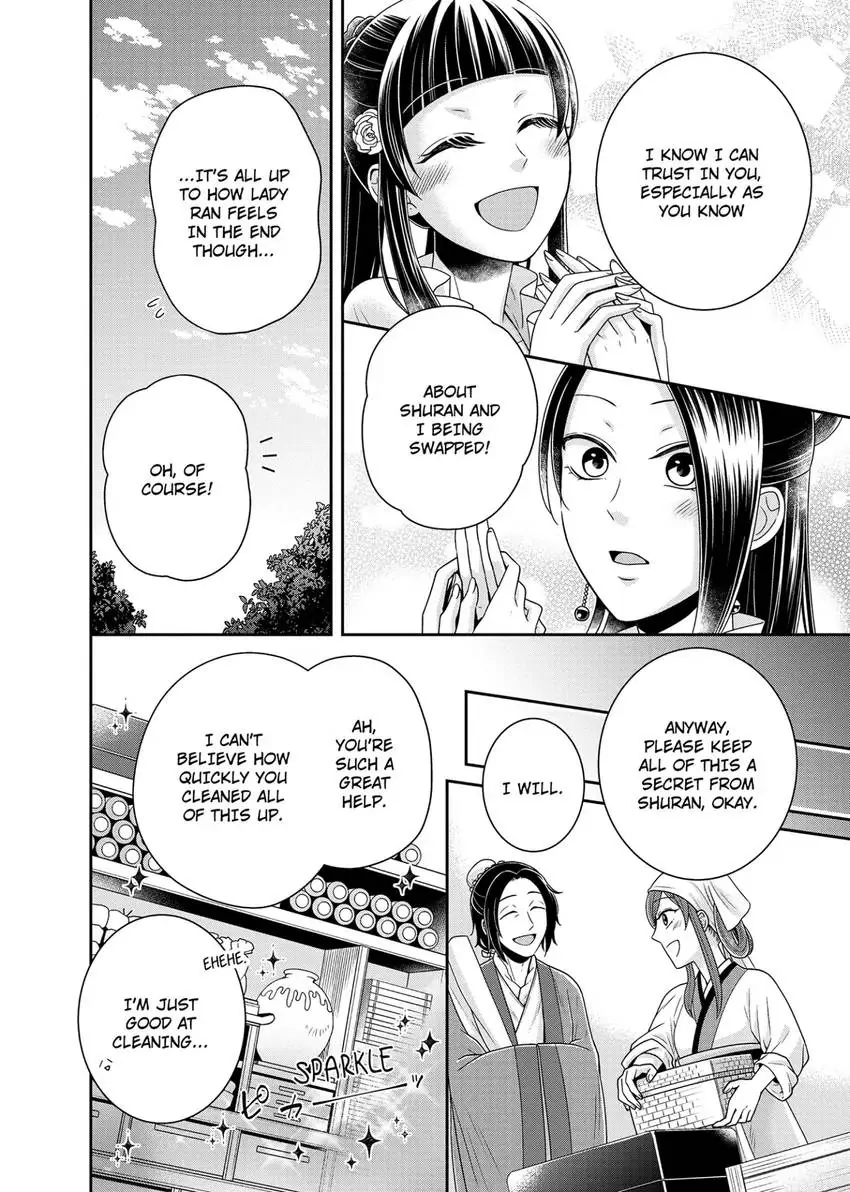 I'm Only A Substitute Consort, but the Emperor Won't Let Me Leave Chapter 8 - page 22