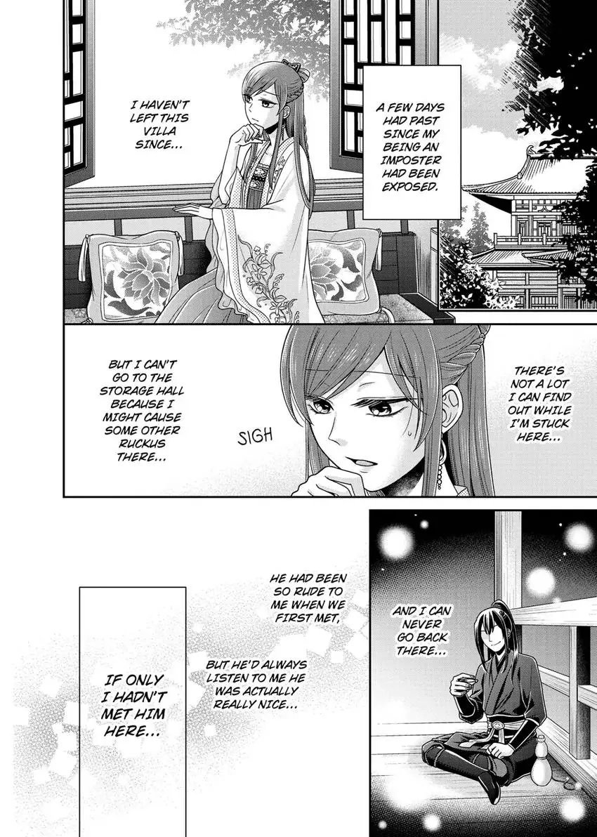 I'm Only A Substitute Consort, but the Emperor Won't Let Me Leave Chapter 8 - page 4