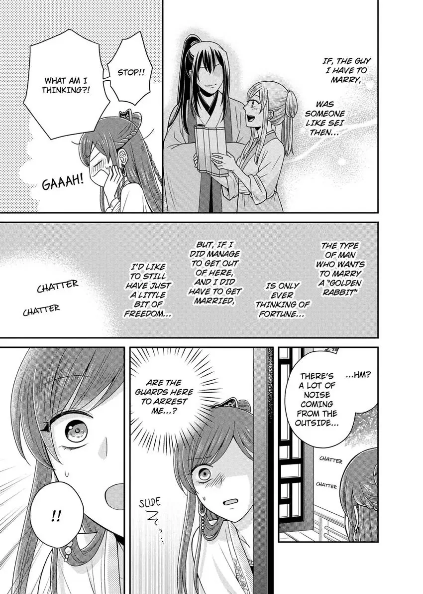 I'm Only A Substitute Consort, but the Emperor Won't Let Me Leave Chapter 8 - page 5