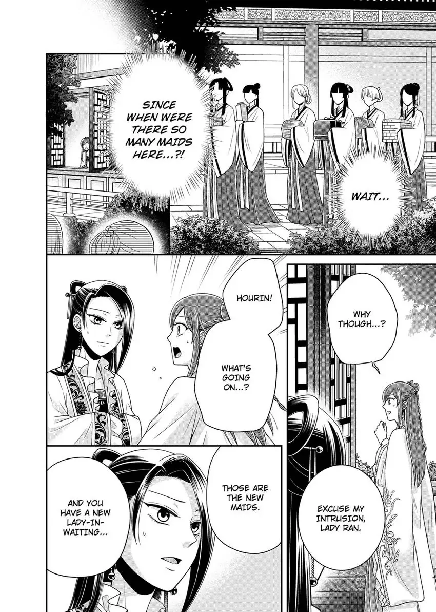 I'm Only A Substitute Consort, but the Emperor Won't Let Me Leave Chapter 8 - page 6
