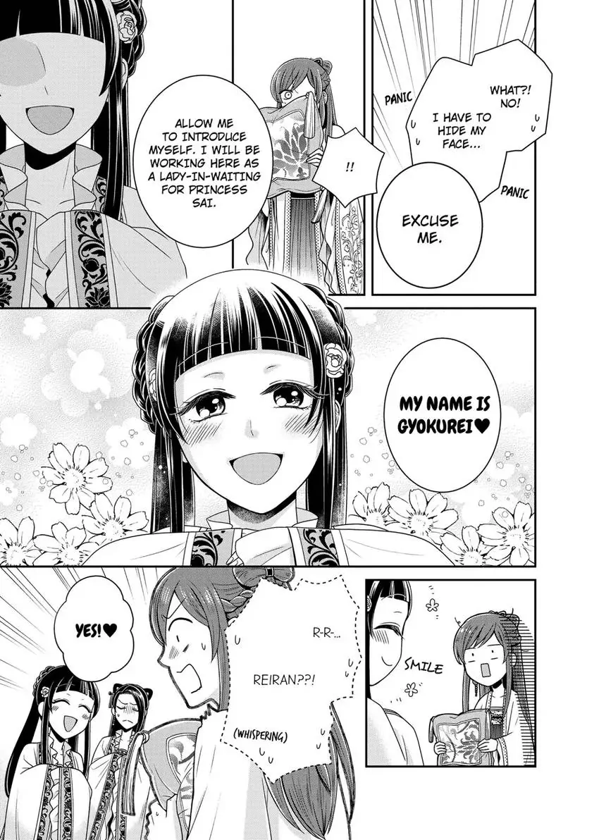 I'm Only A Substitute Consort, but the Emperor Won't Let Me Leave Chapter 8 - page 7