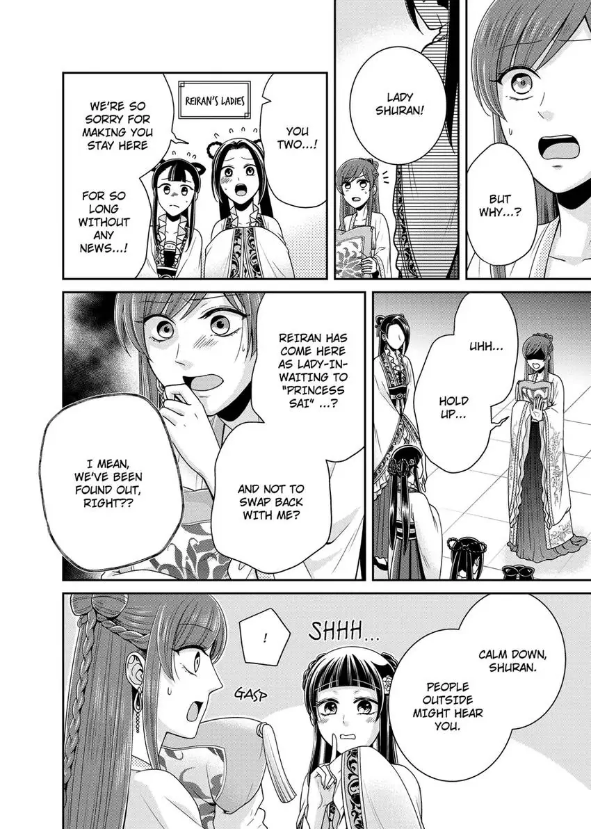 I'm Only A Substitute Consort, but the Emperor Won't Let Me Leave Chapter 8 - page 8