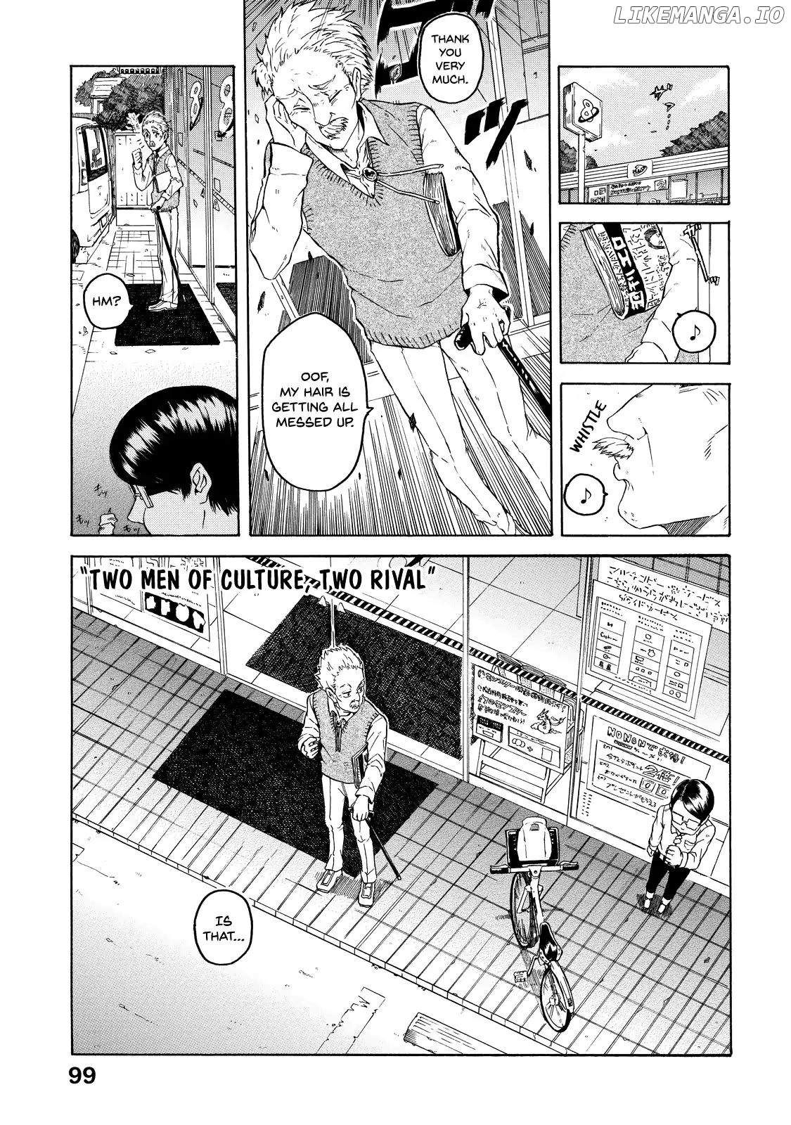 Eguchi-Kun Wa Minogasanai chapter 5 - page 6