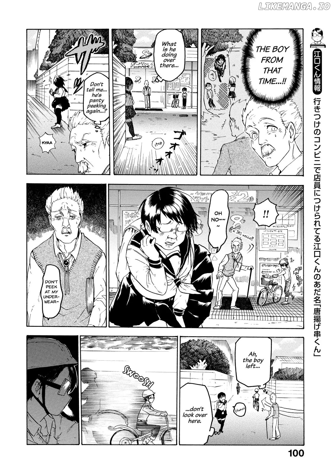 Eguchi-Kun Wa Minogasanai chapter 5 - page 7