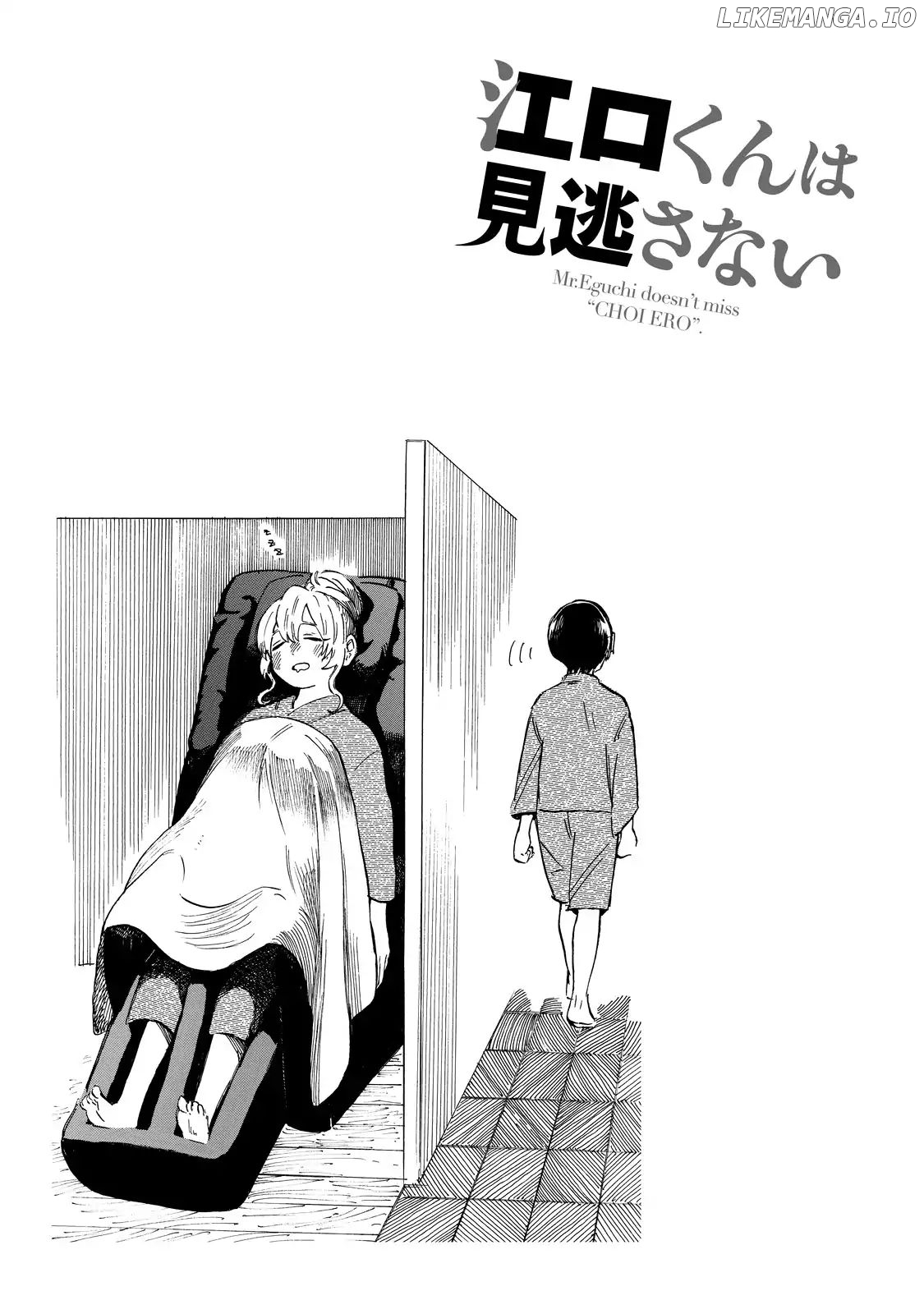 Eguchi-Kun Wa Minogasanai chapter 4 - page 32