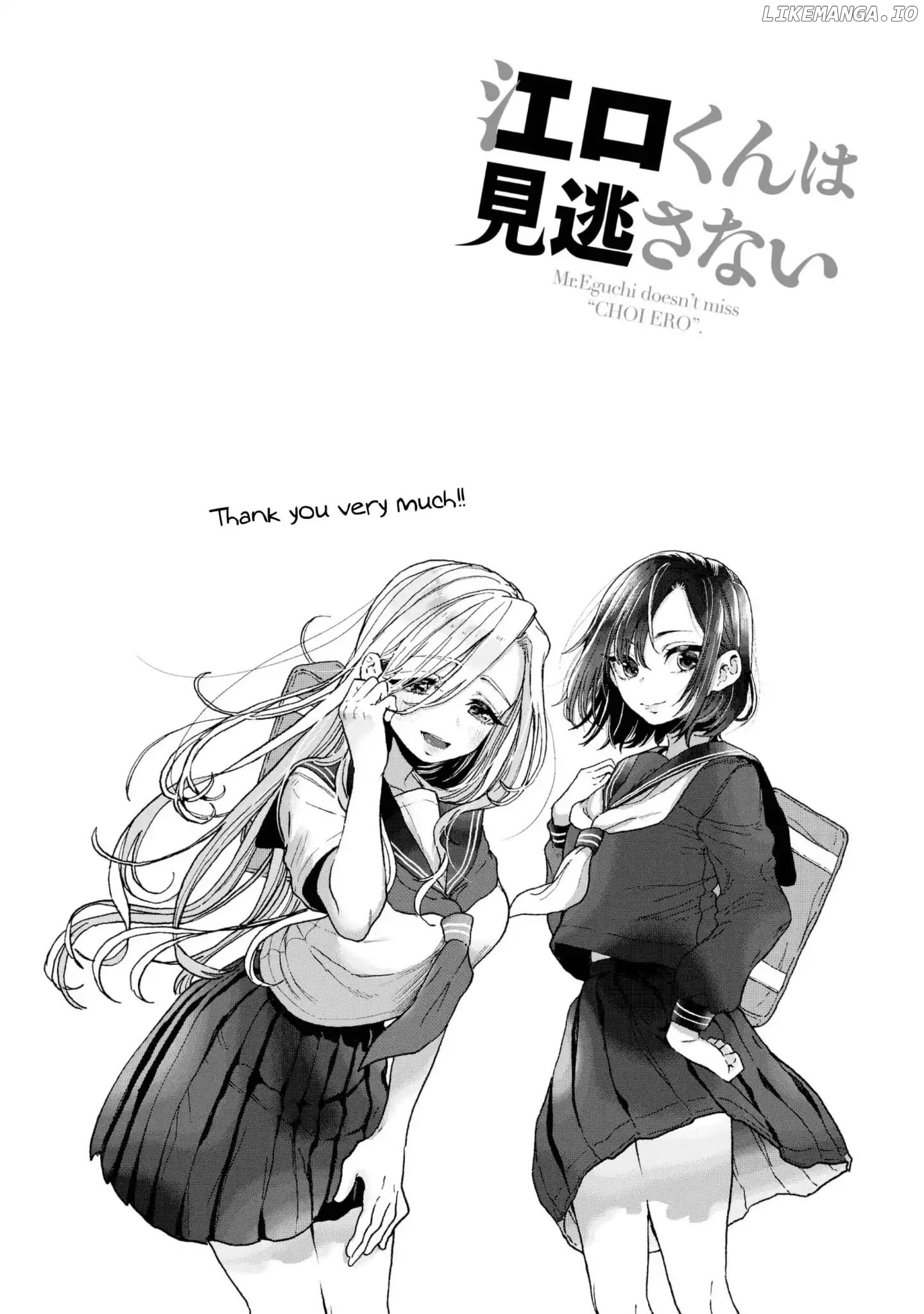 Eguchi-Kun Wa Minogasanai chapter 21 - page 18