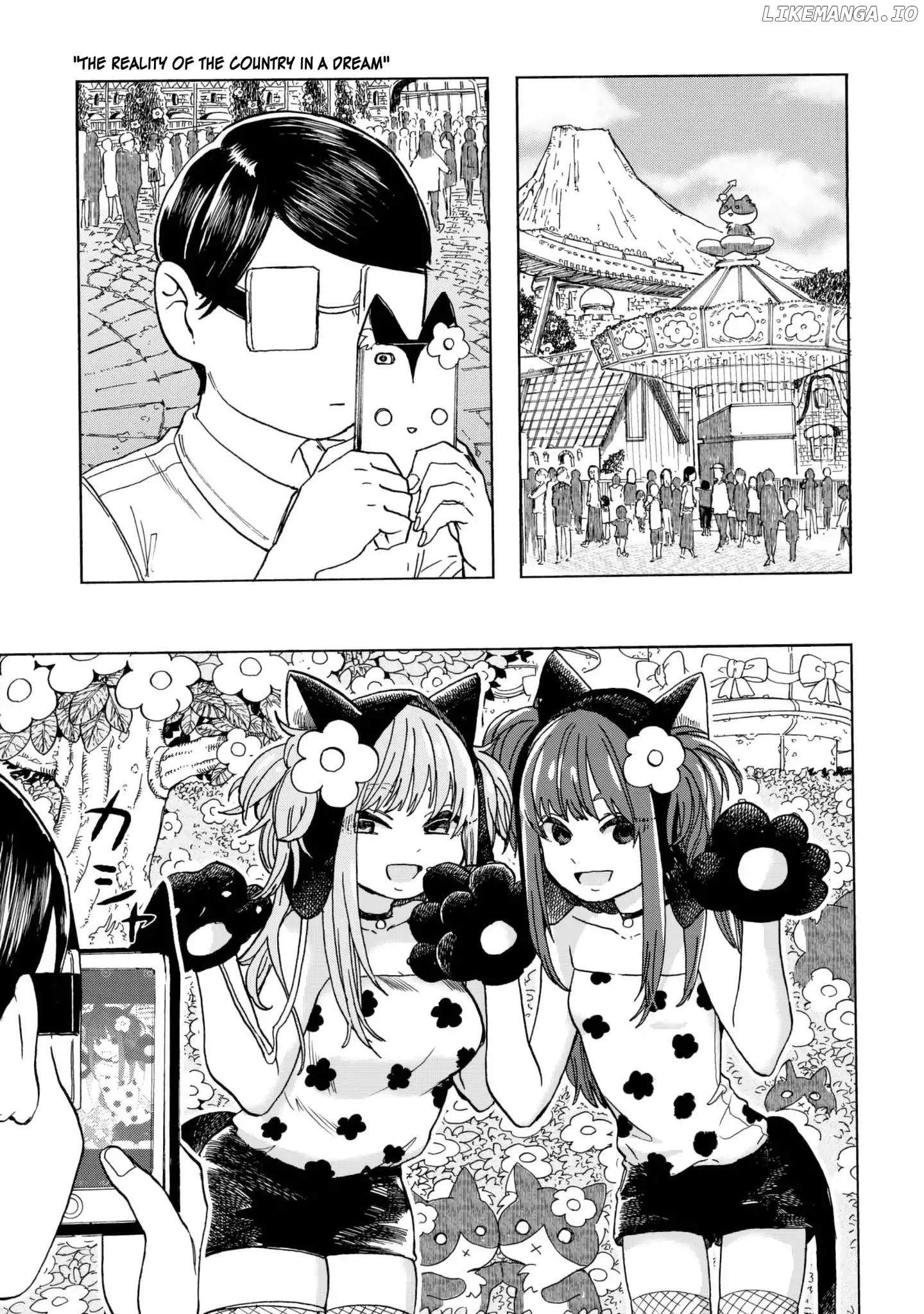 Eguchi-Kun Wa Minogasanai chapter 10 - page 6