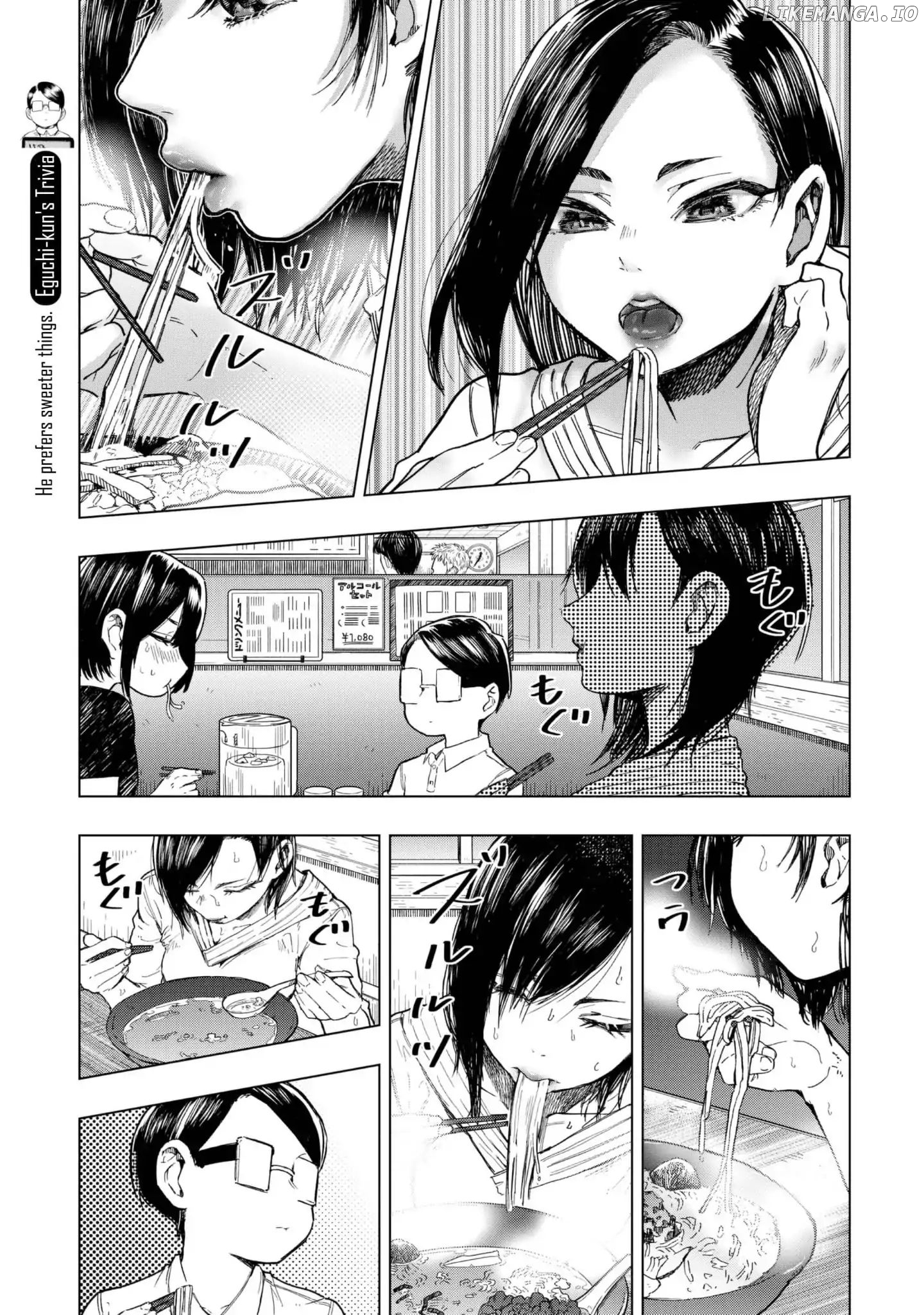 Eguchi-Kun Wa Minogasanai chapter 18 - page 4