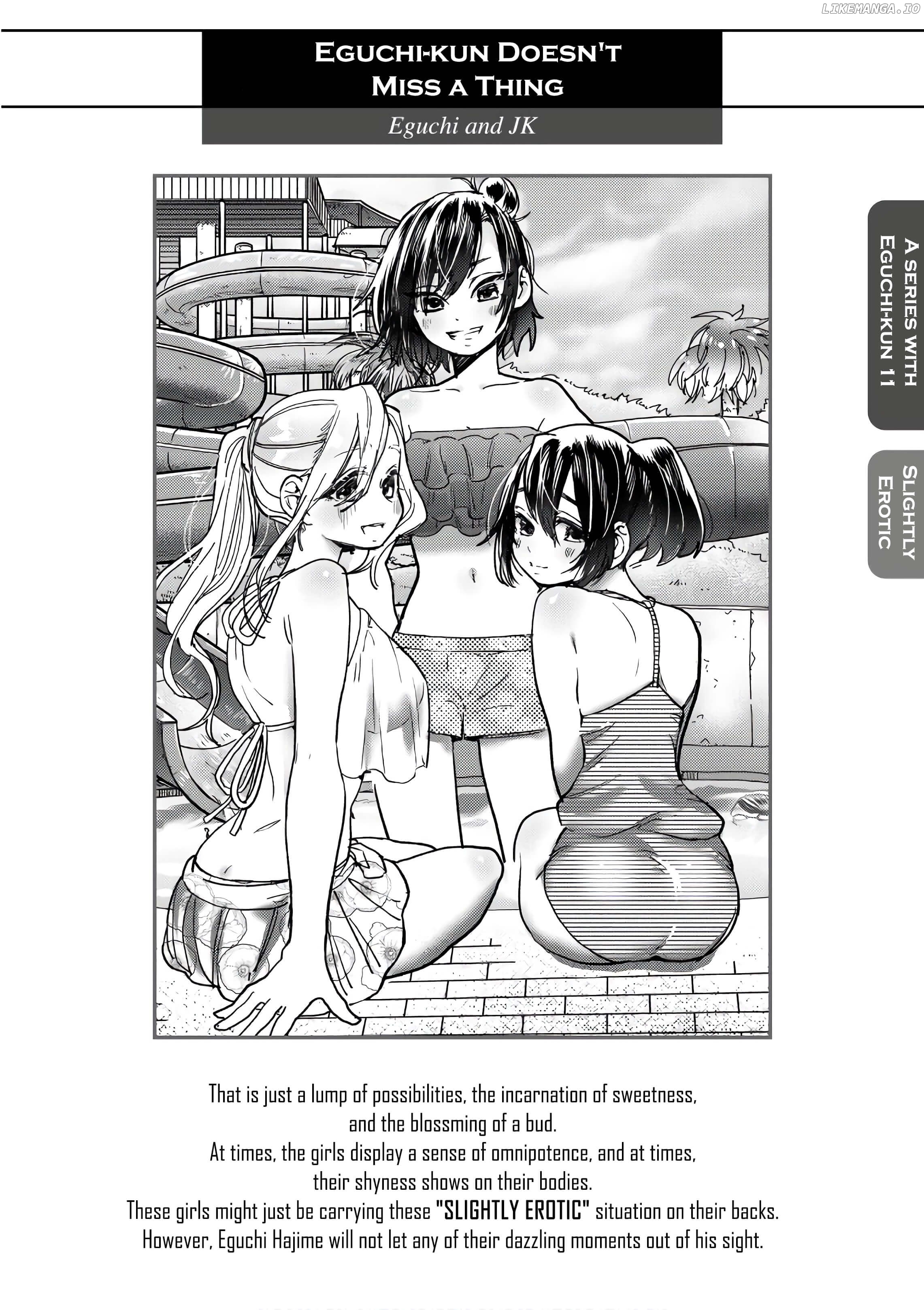 Eguchi-Kun Wa Minogasanai chapter 14 - page 1