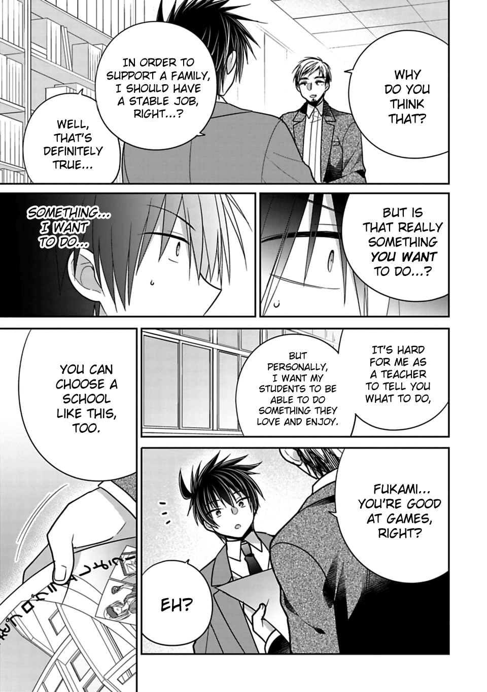 Siscon Ani to Brocon Imouto ga Shoujiki ni Nattara chapter 36 - page 7