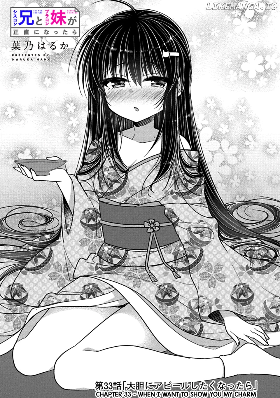 Siscon Ani to Brocon Imouto ga Shoujiki ni Nattara chapter 33 - page 2