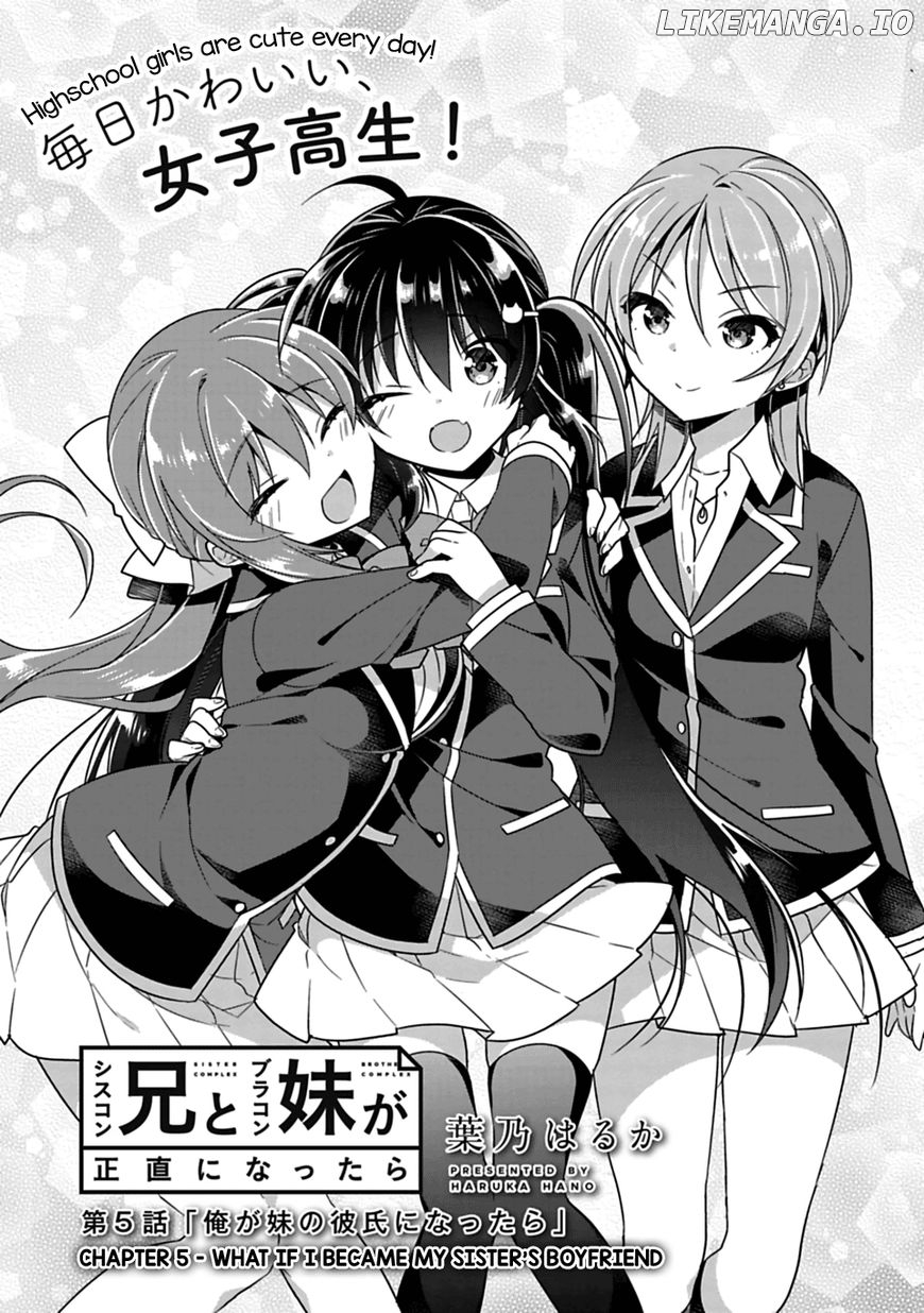 Siscon Ani to Brocon Imouto ga Shoujiki ni Nattara chapter 5 - page 2