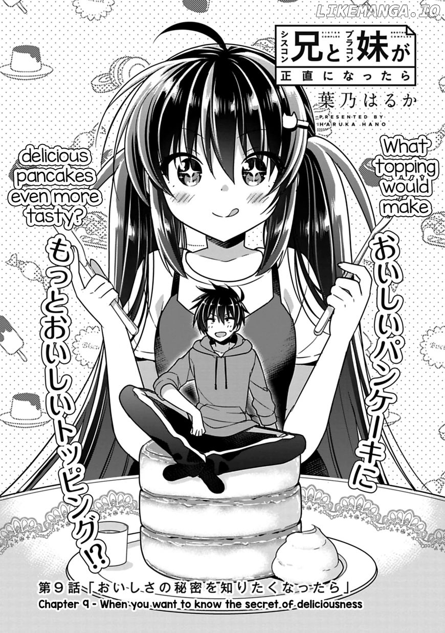 Siscon Ani to Brocon Imouto ga Shoujiki ni Nattara chapter 9 - page 2
