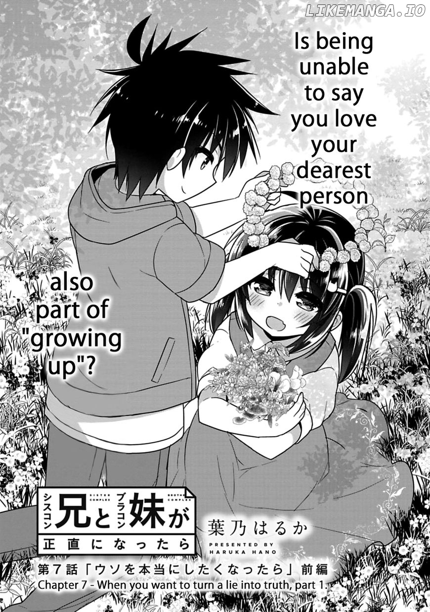 Siscon Ani to Brocon Imouto ga Shoujiki ni Nattara chapter 7 - page 2