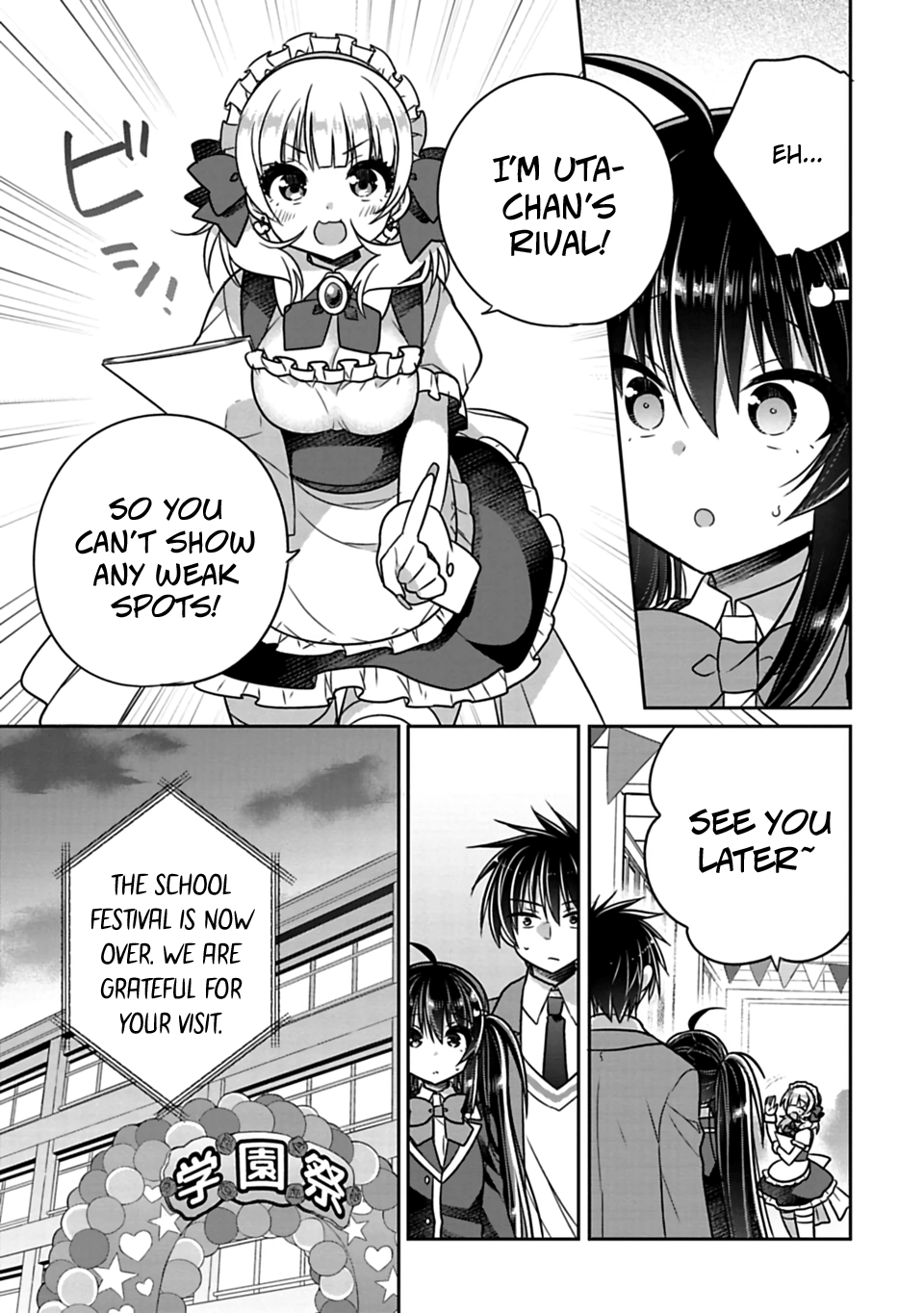 Siscon Ani to Brocon Imouto ga Shoujiki ni Nattara chapter 26 - page 8