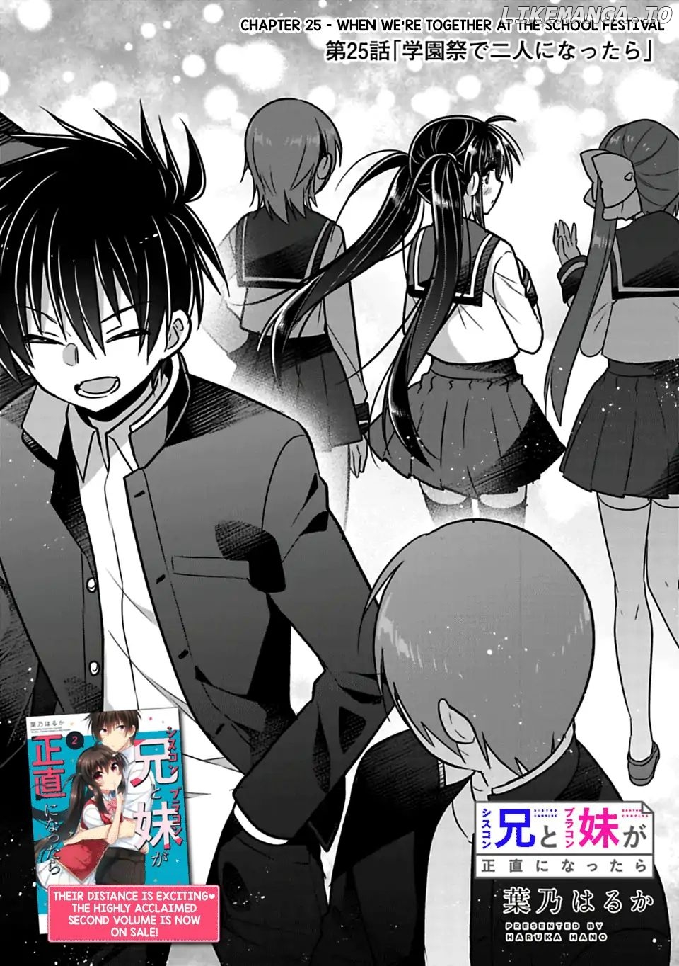 Siscon Ani to Brocon Imouto ga Shoujiki ni Nattara chapter 25 - page 2