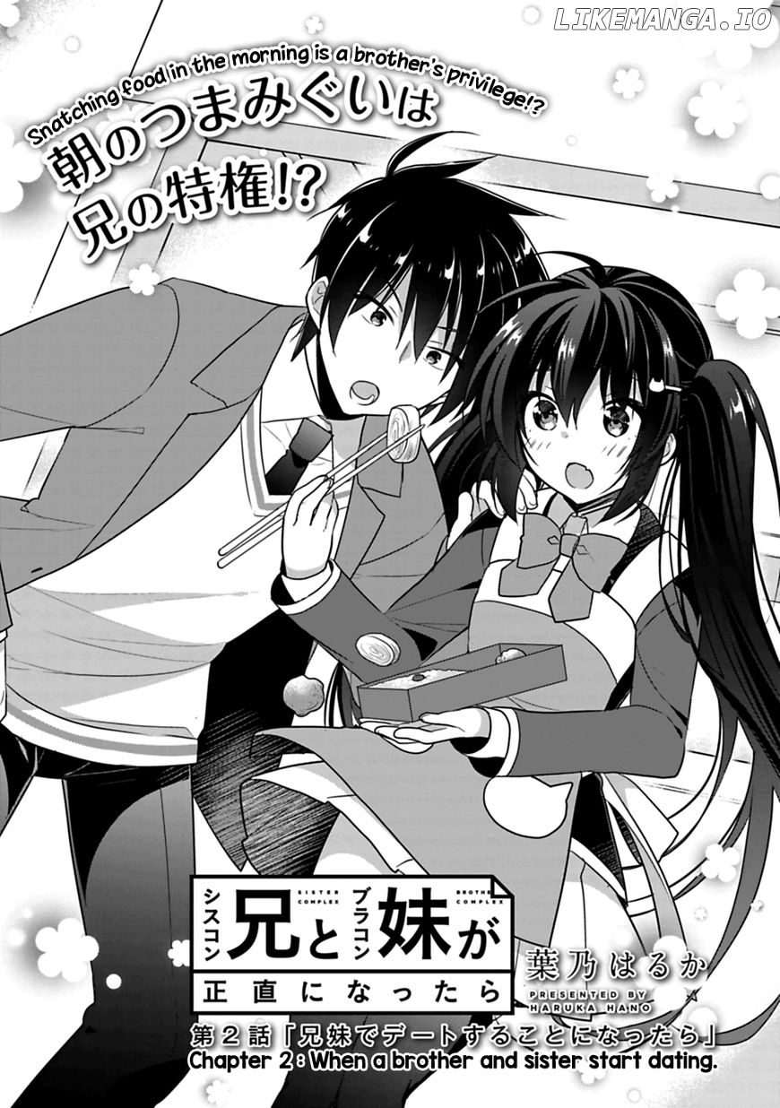 Siscon Ani to Brocon Imouto ga Shoujiki ni Nattara chapter 2 - page 2