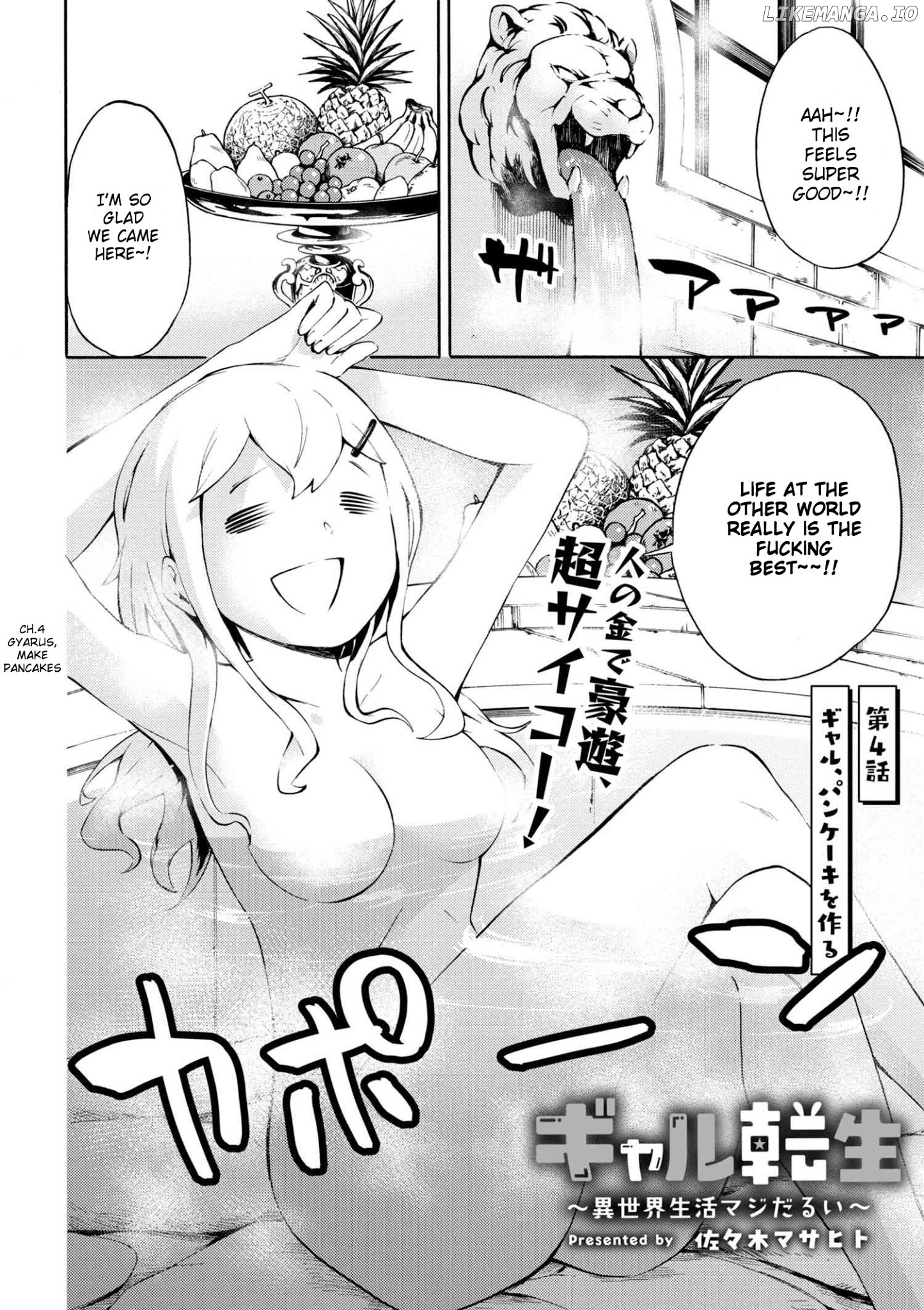 Gal Tensei - Isekai Seikatsu Maji Darui chapter 4 - page 2