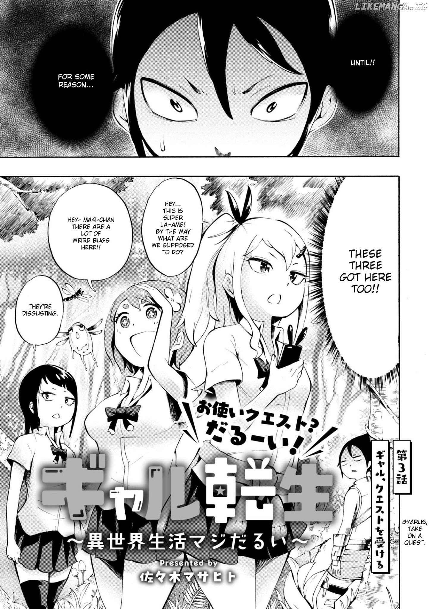 Gal Tensei - Isekai Seikatsu Maji Darui chapter 3 - page 3