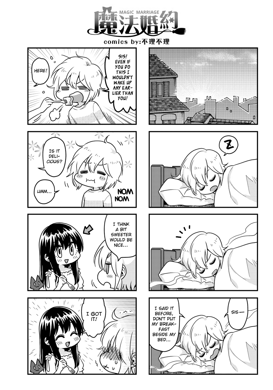 Magic Marriage chapter 13.3 - page 2