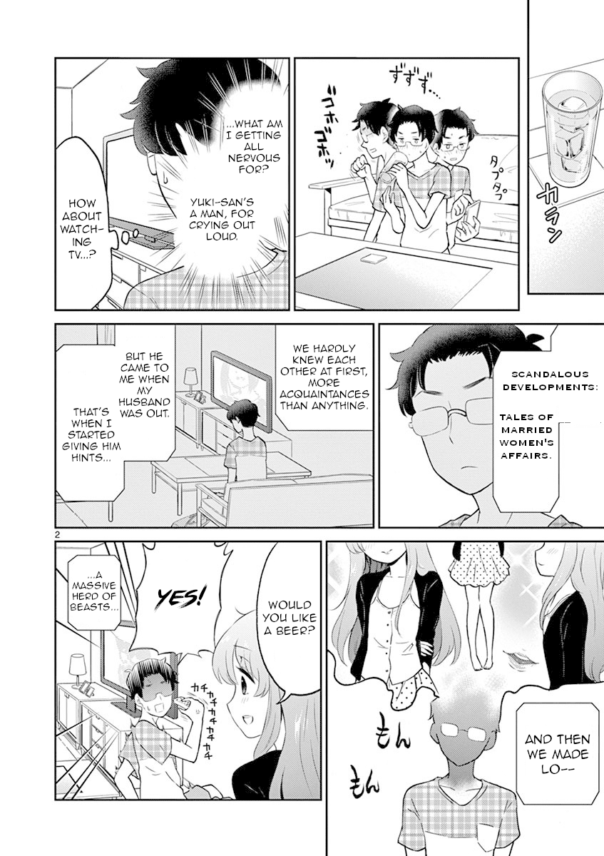 My Wife Is A Man chapter 11 - page 2