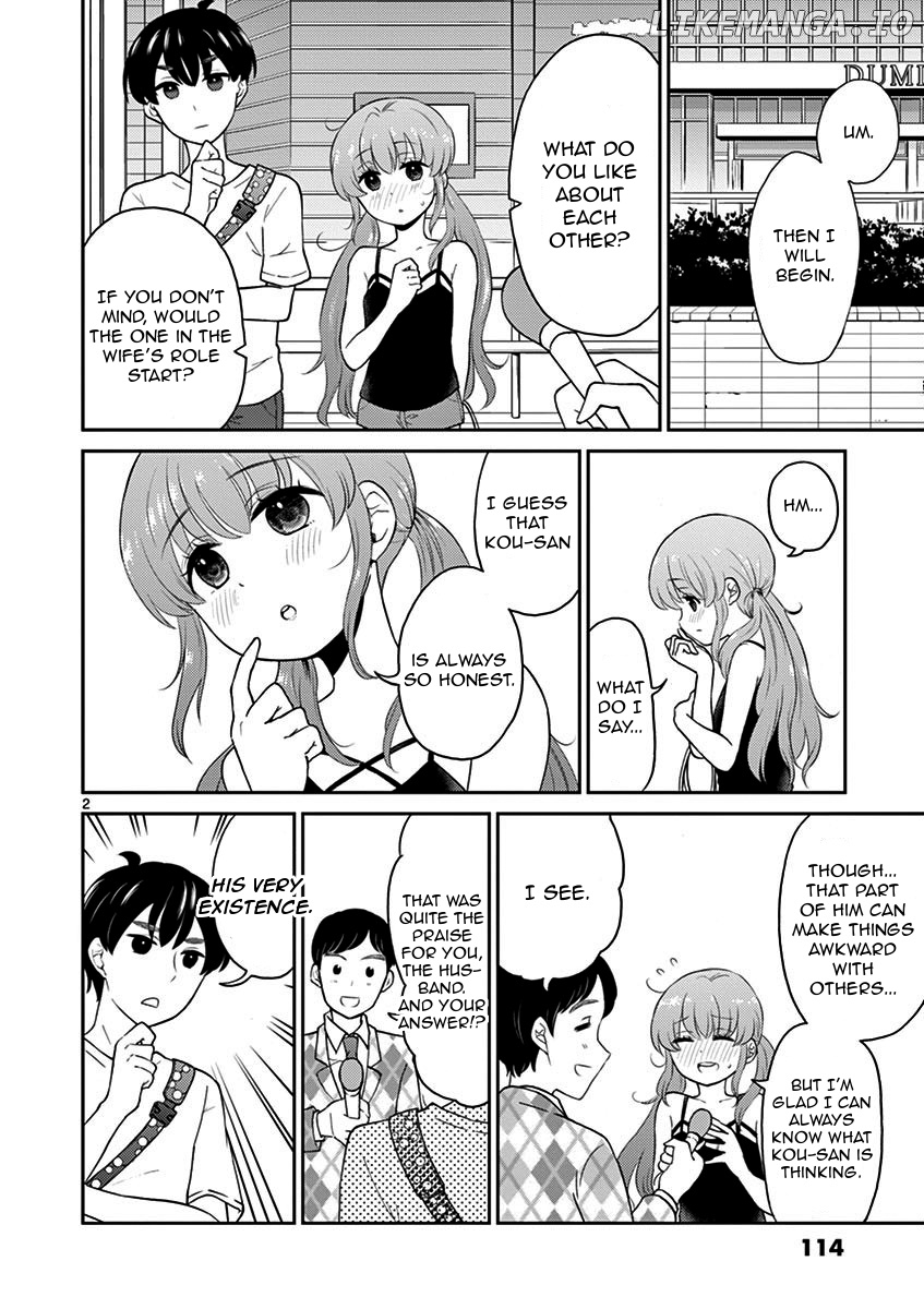 My Wife Is A Man chapter 12 - page 2