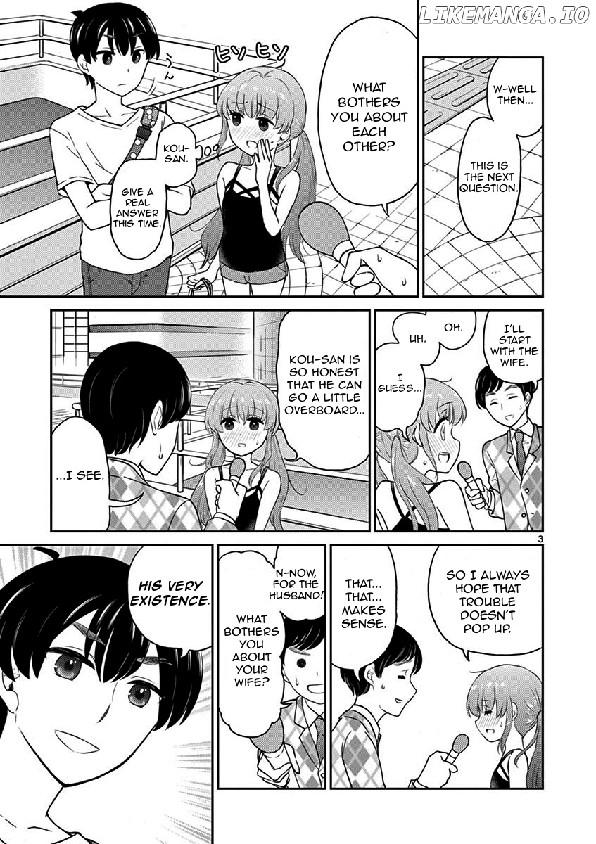My Wife Is A Man chapter 12 - page 3