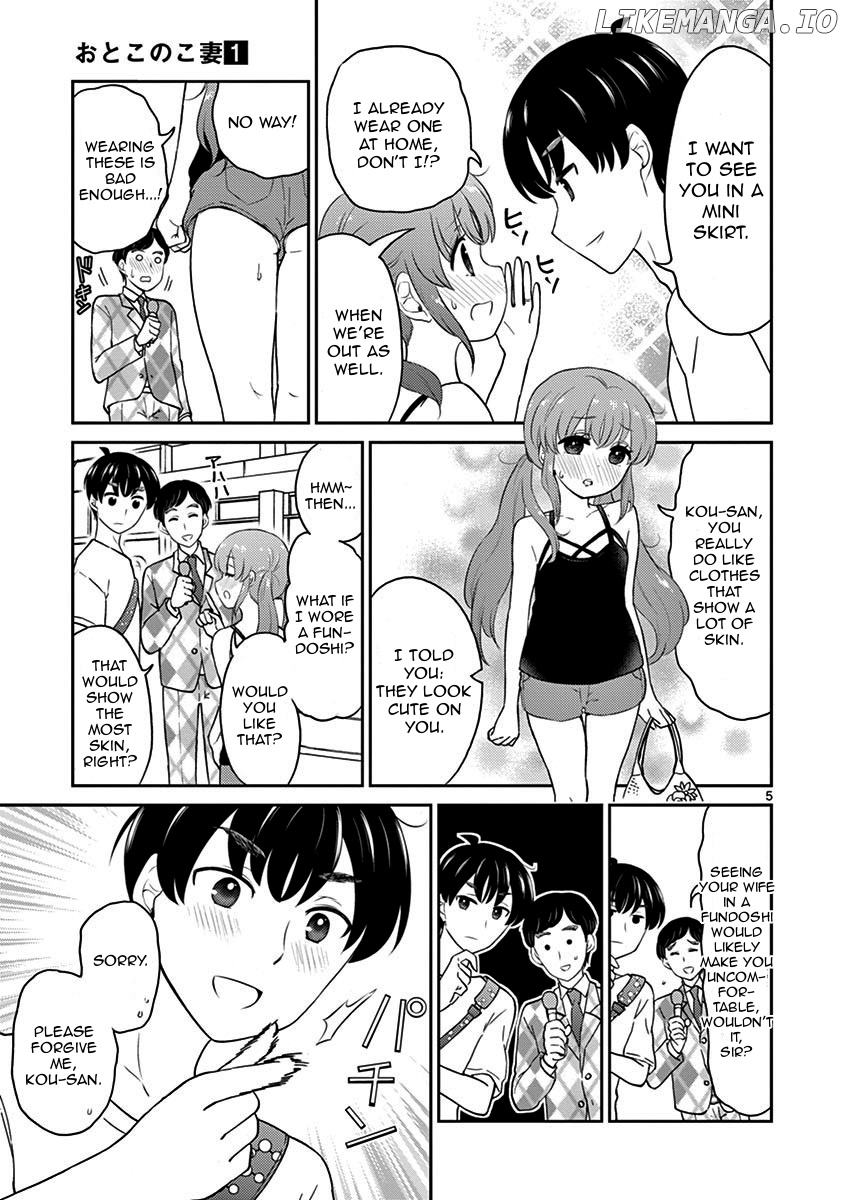My Wife Is A Man chapter 12 - page 5