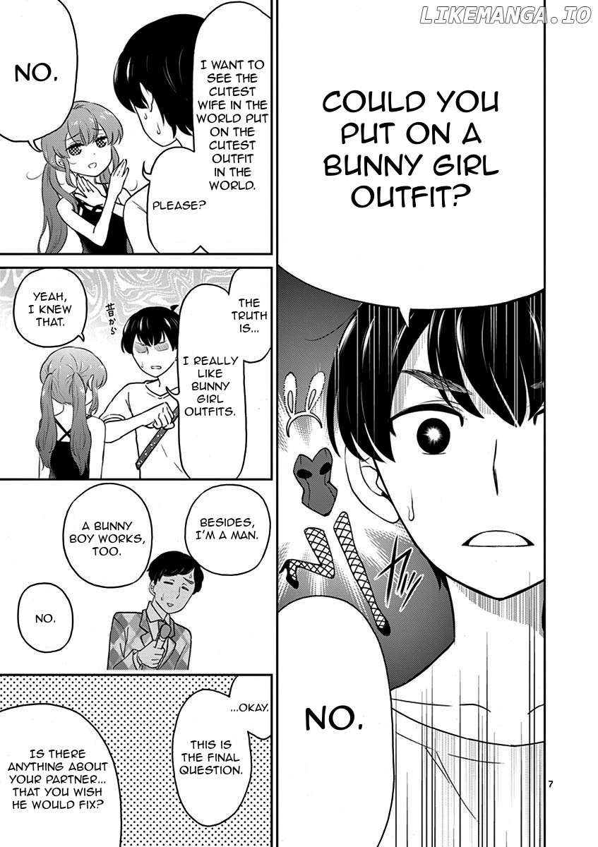 My Wife Is A Man chapter 12 - page 7