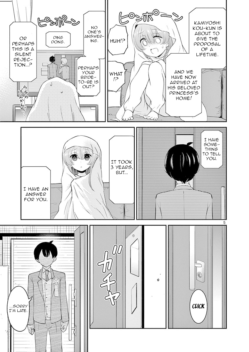 My Wife Is A Man chapter 14 - page 5