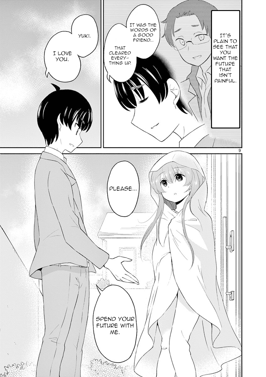 My Wife Is A Man chapter 14 - page 9