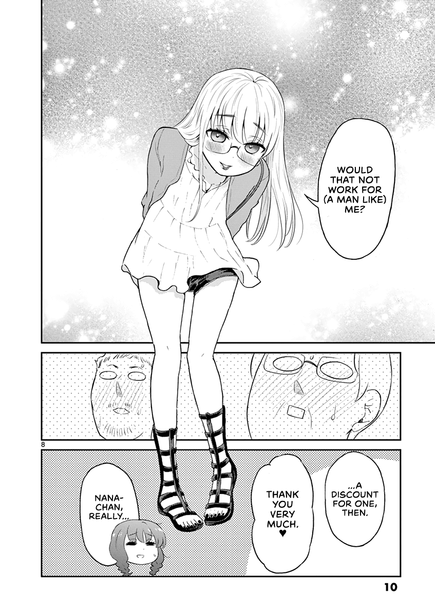 My Wife Is A Man chapter 15 - page 12