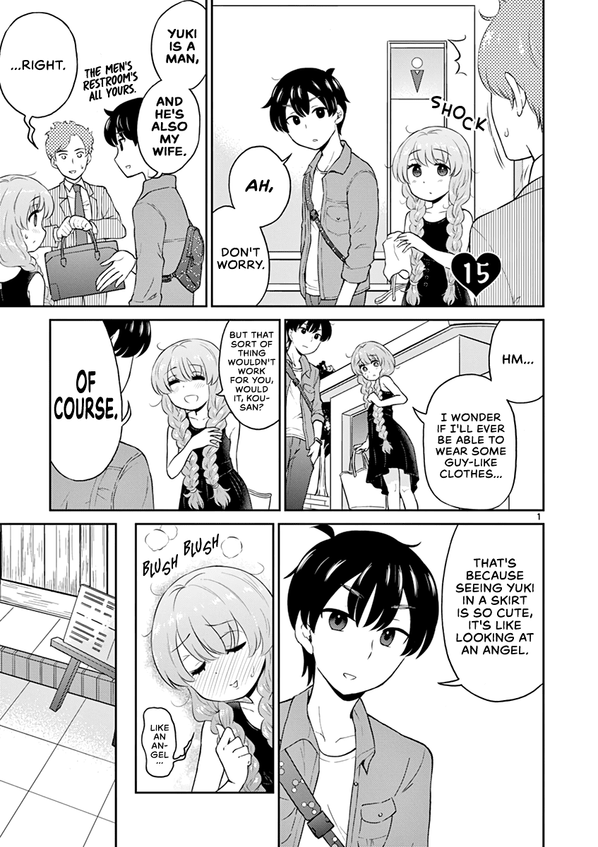My Wife Is A Man chapter 15 - page 5