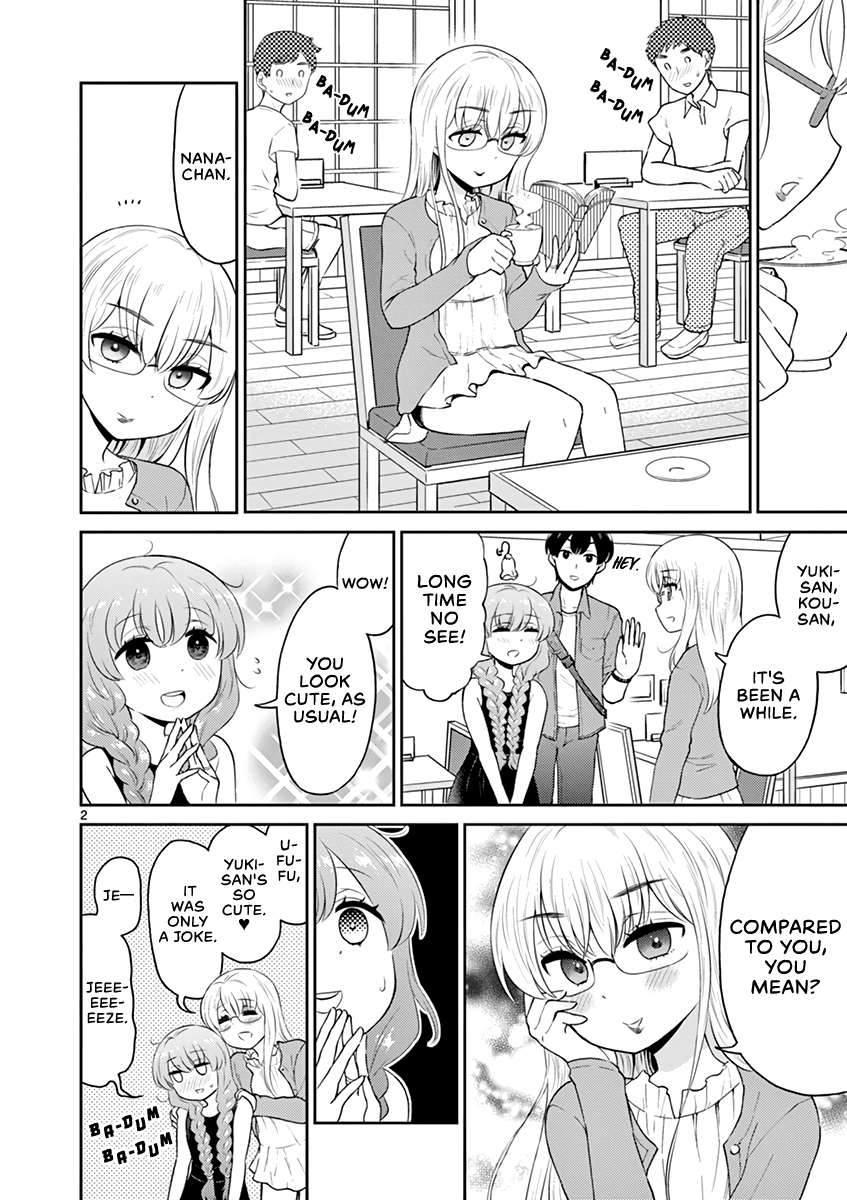 My Wife Is A Man chapter 15 - page 6