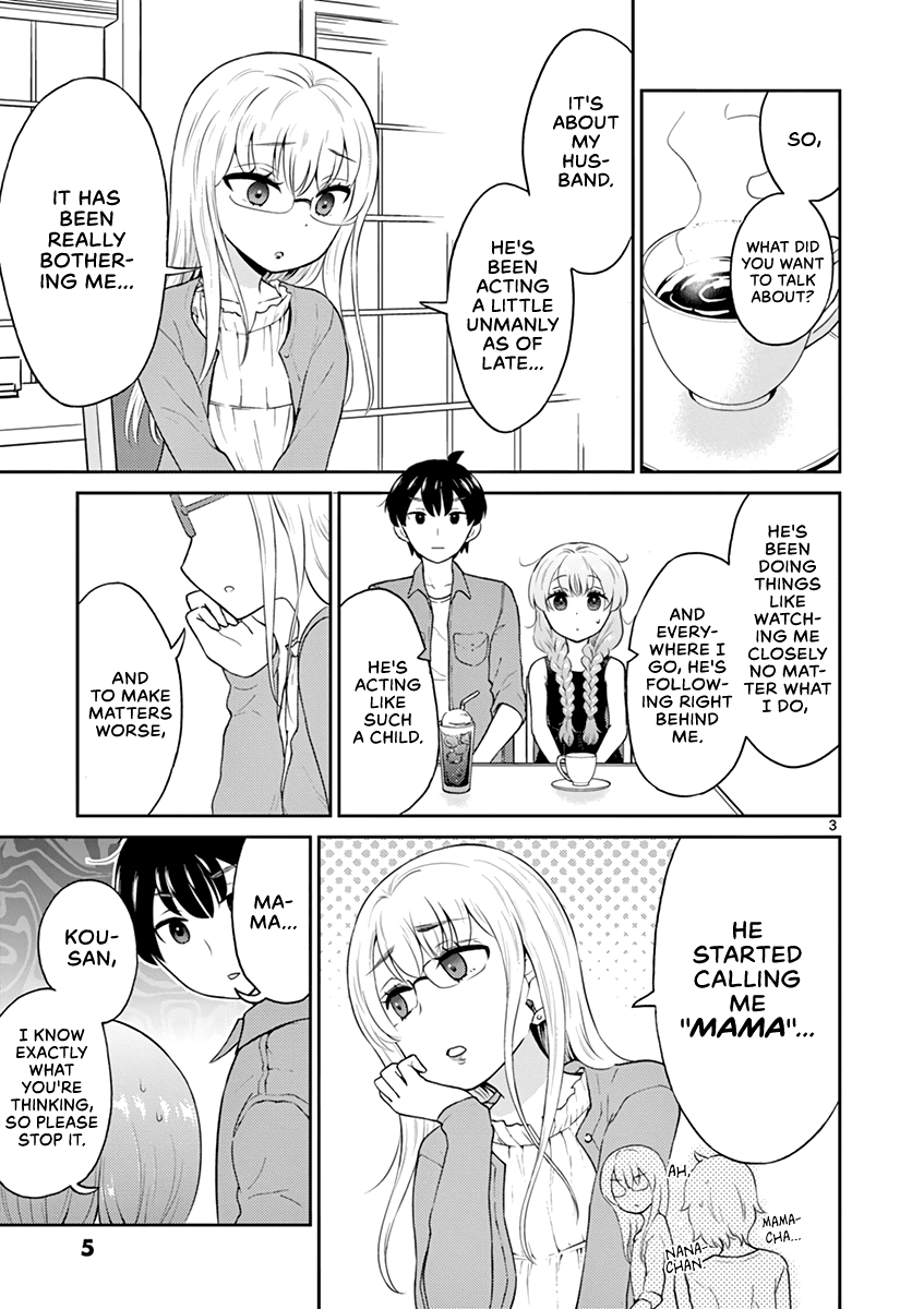 My Wife Is A Man chapter 15 - page 7
