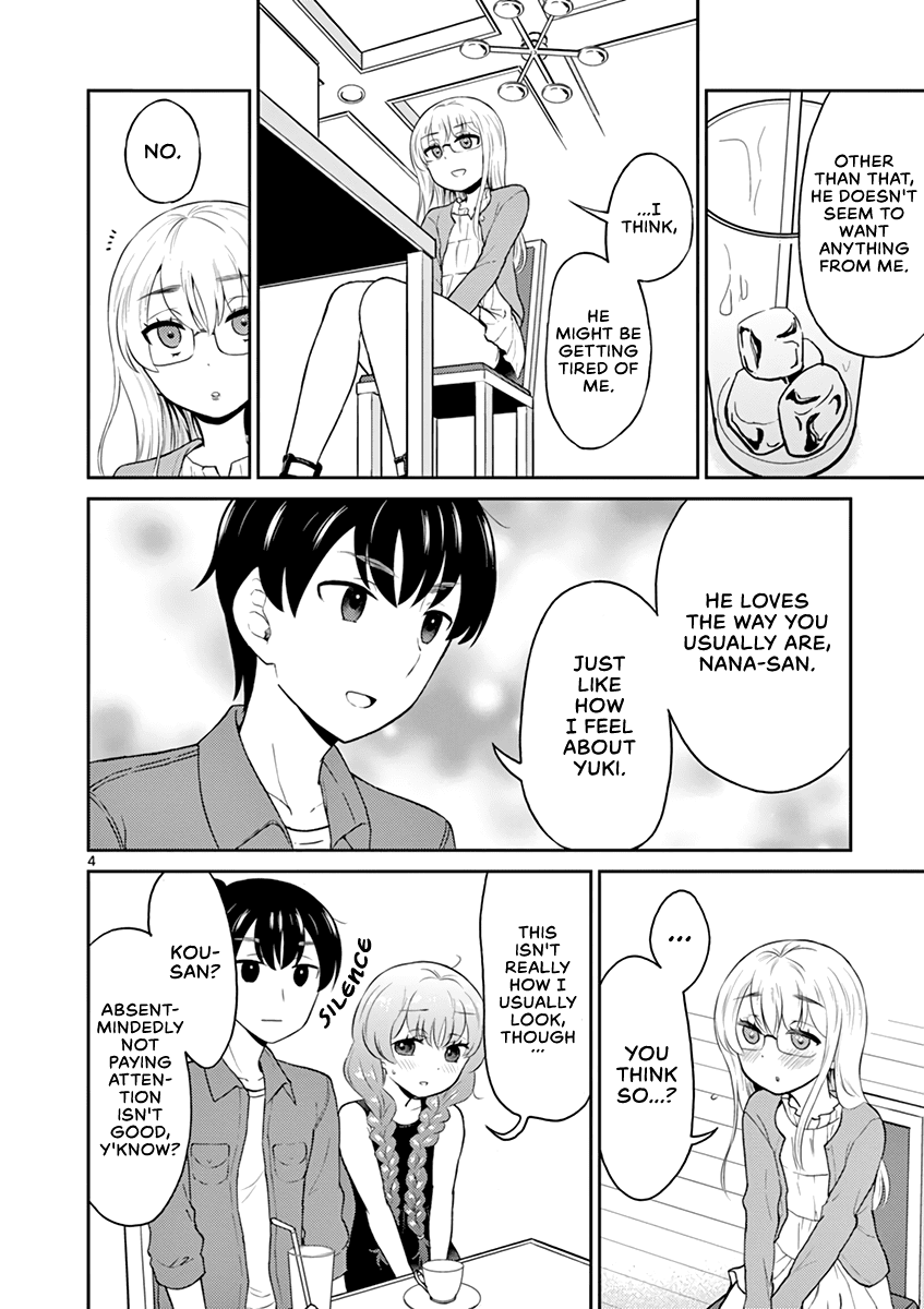 My Wife Is A Man chapter 15 - page 8